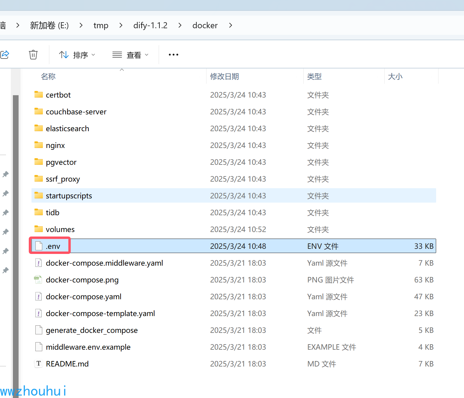 Dify 实战：纯内网dify插件离线安装解决 - 图14