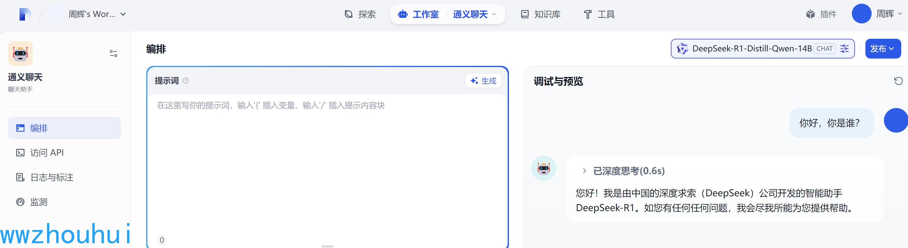 Dify 实战：纯内网dify插件离线安装解决 - 图20