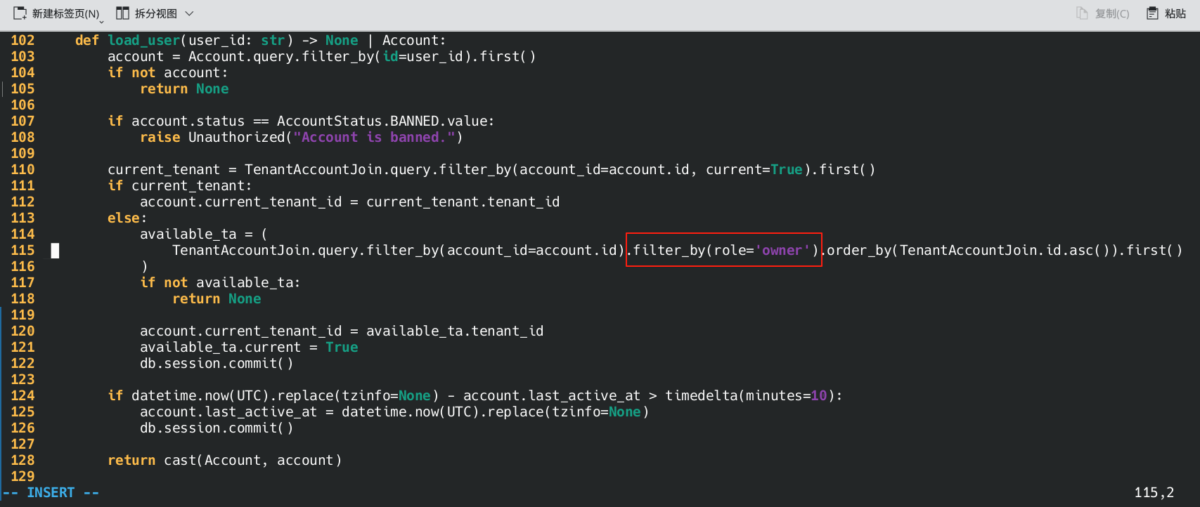 Dify平台多租户设置与测试 - 图9