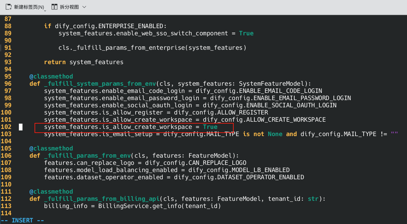 Dify平台多租户设置与测试 - 图10