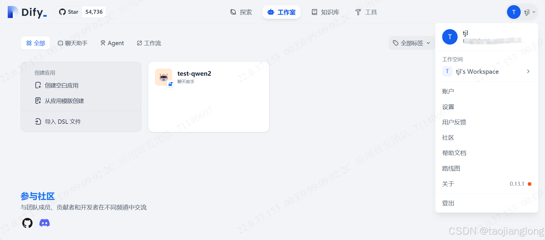 Dify+Xinference本地部署Embedding和Rerank模型 - 图6