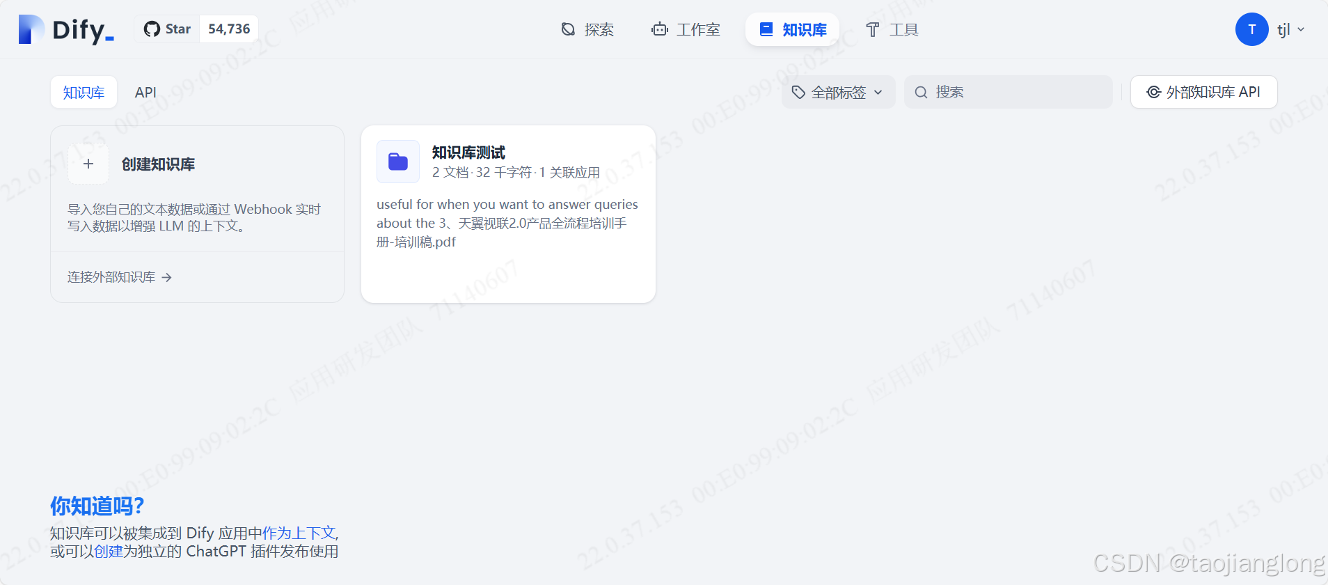 Dify+Xinference本地部署Embedding和Rerank模型 - 图10