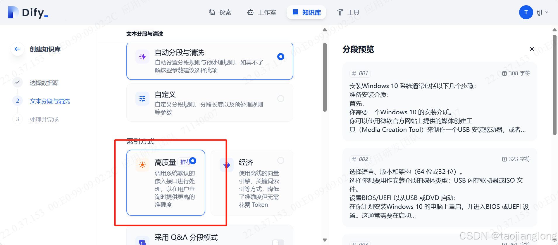 Dify+Xinference本地部署Embedding和Rerank模型 - 图12