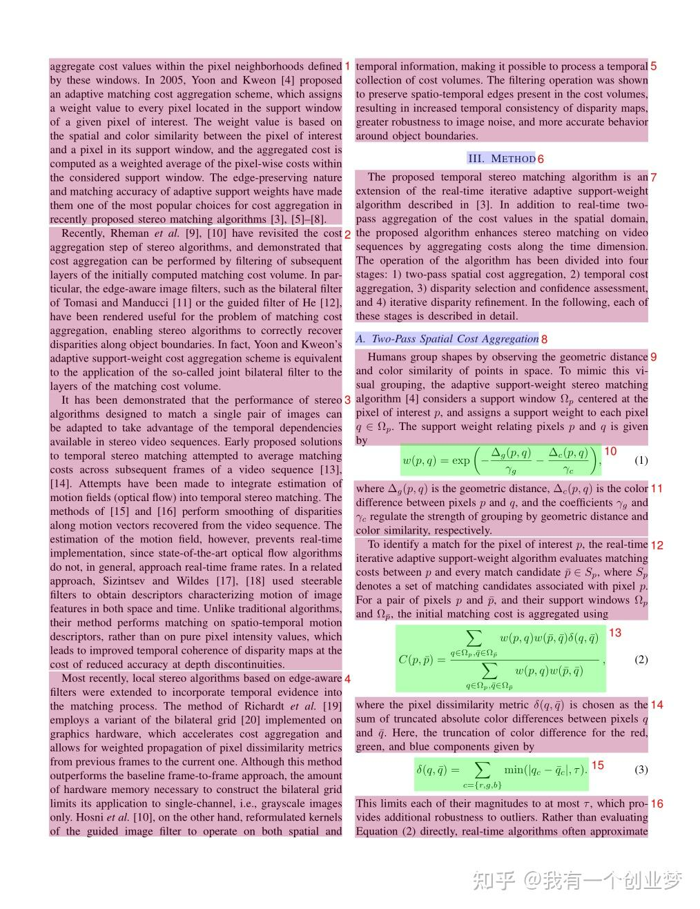 MinerU PDF解析工具：从安装配置到本地部署与API调用的全流程指南 - 图1