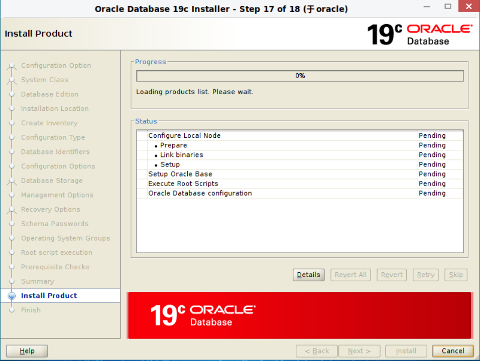 银河麒麟服务器v10 sp2安装oracle19c - 图19