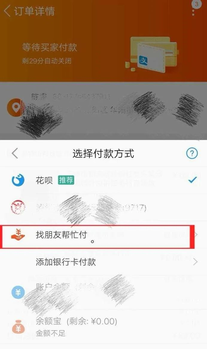 支付代付的业务详解 - 图2
