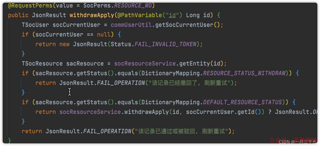 Spring Boot 程序优化的 14 个小妙招！ - 图4