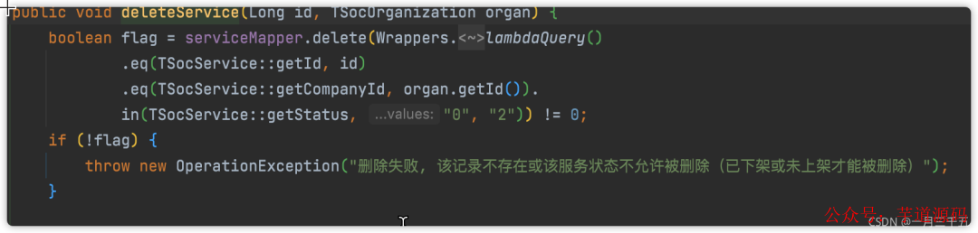 Spring Boot 程序优化的 14 个小妙招！ - 图5
