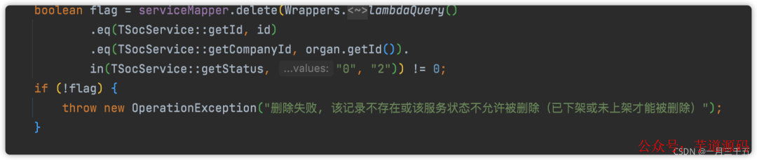 Spring Boot 程序优化的 14 个小妙招！ - 图7