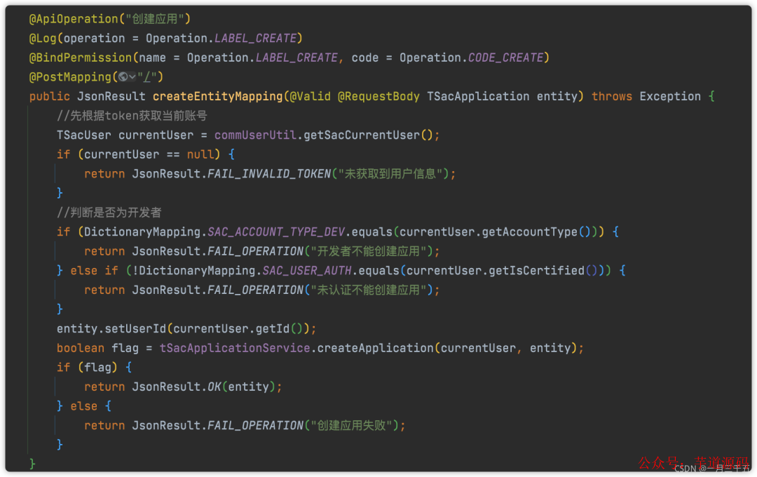 Spring Boot 程序优化的 14 个小妙招！ - 图10