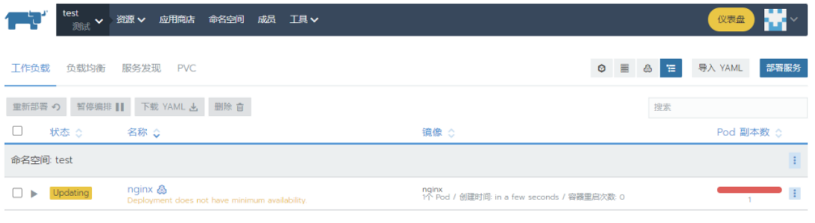 使用rancher快速建立一套生产可用的k8s集群 - 图21