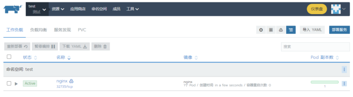 使用rancher快速建立一套生产可用的k8s集群 - 图22