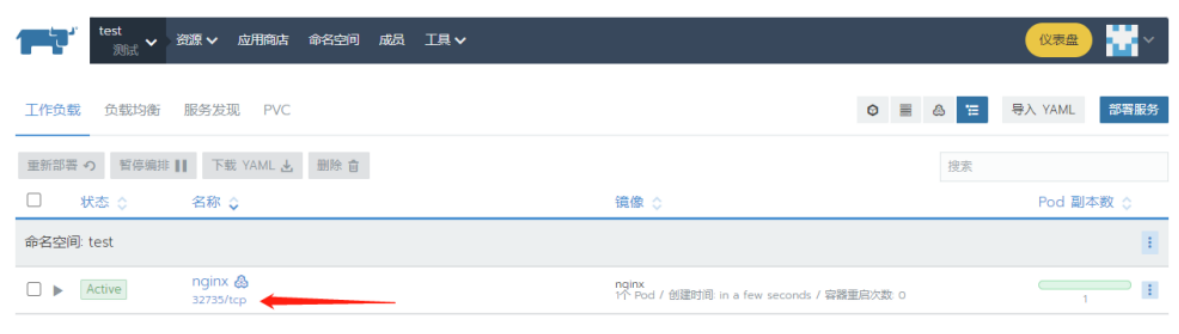 使用rancher快速建立一套生产可用的k8s集群 - 图23