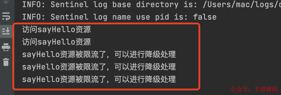 Sentinel的实现原理 - 图1