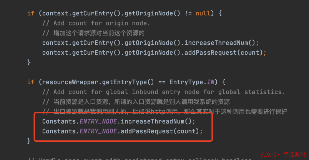 Sentinel的实现原理 - 图19
