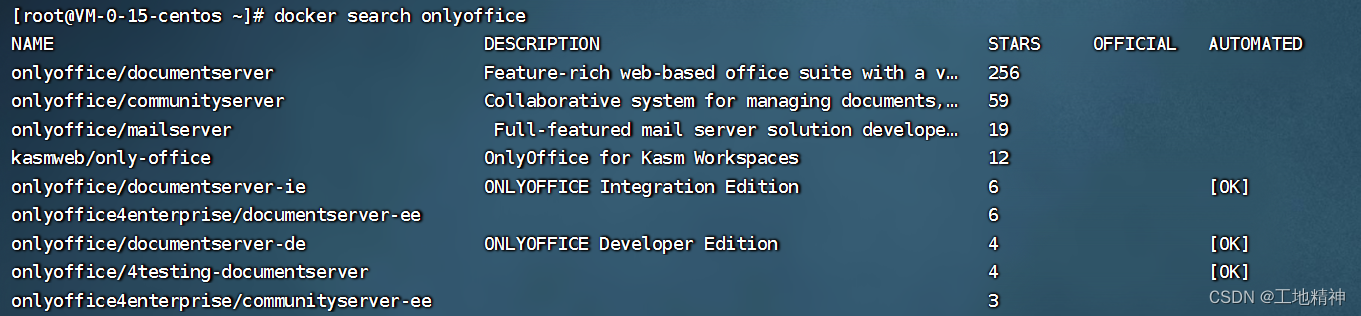 onlyoffice 安装、测试、打包、部署 - 图1