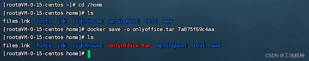 onlyoffice 安装、测试、打包、部署 - 图21