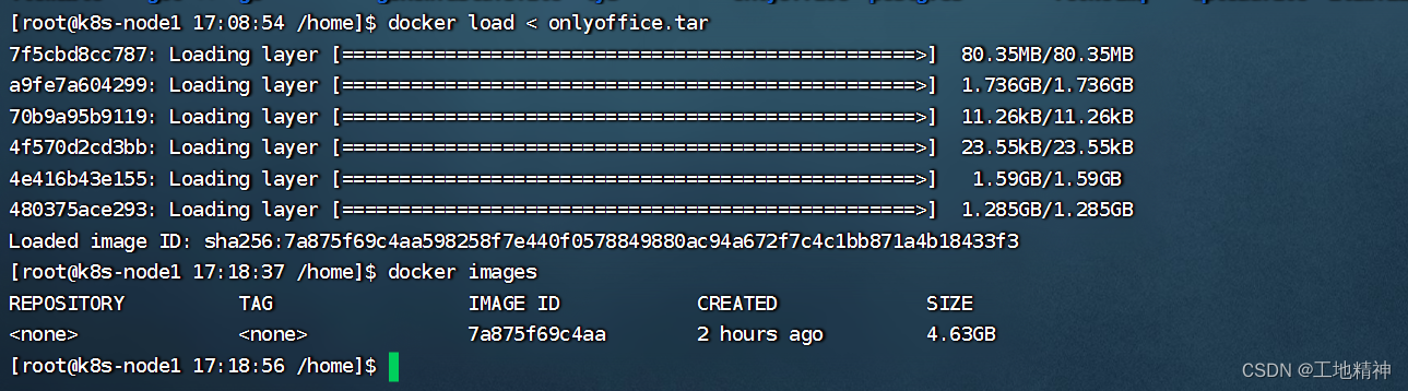 onlyoffice 安装、测试、打包、部署 - 图22