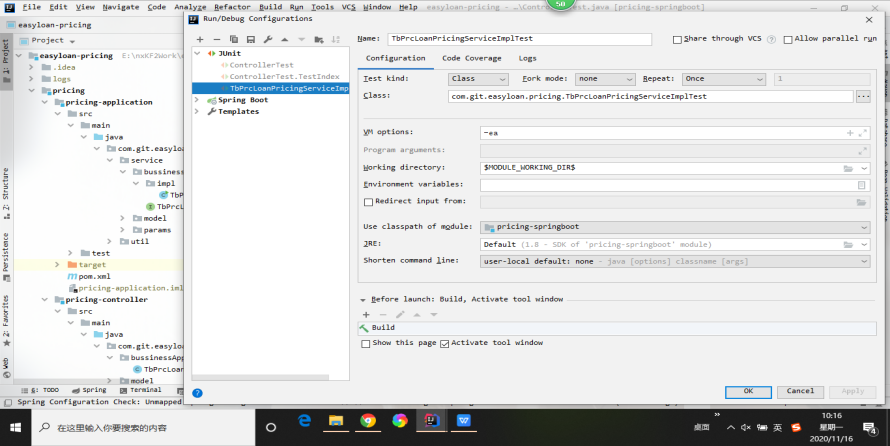 第二章（二）系统开发规范 - 图11