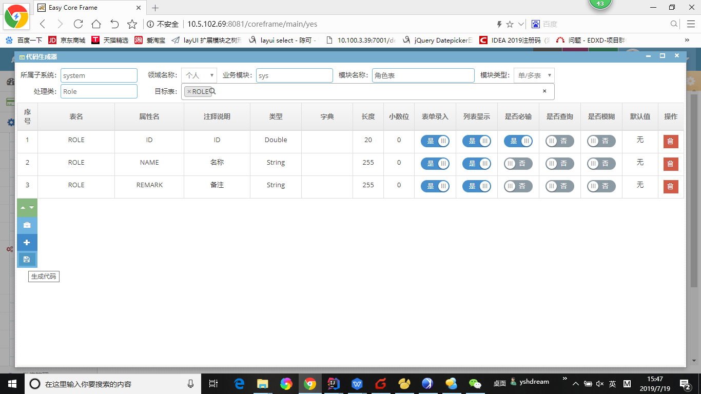 第二章（二）系统开发规范 - 图22