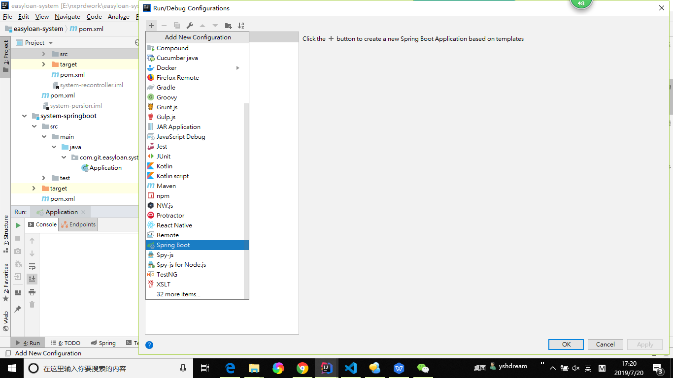 第二章（二）系统开发规范 - 图29