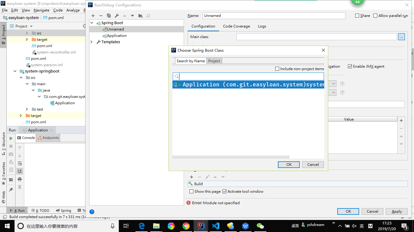 第二章（二）系统开发规范 - 图30