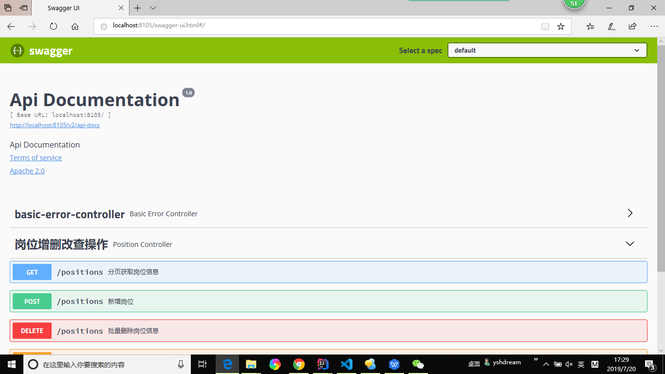 第二章（二）系统开发规范 - 图32