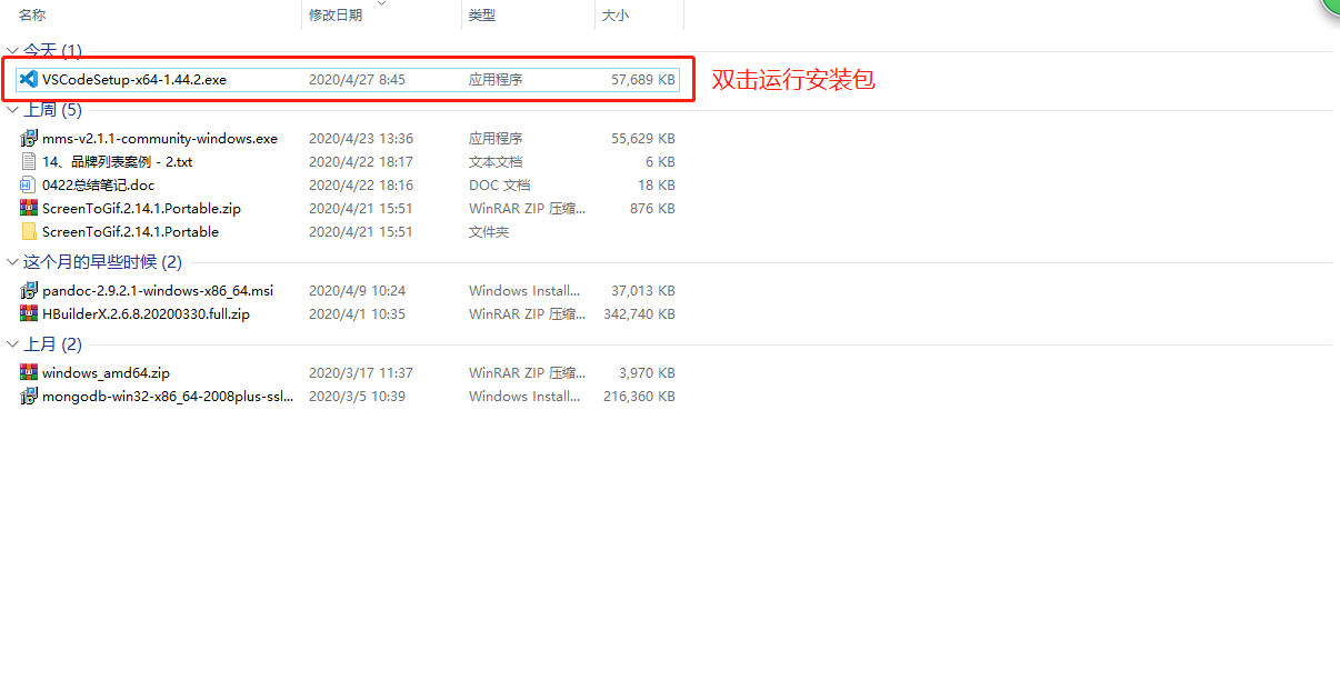 第二章（二）系统开发规范 - 图40