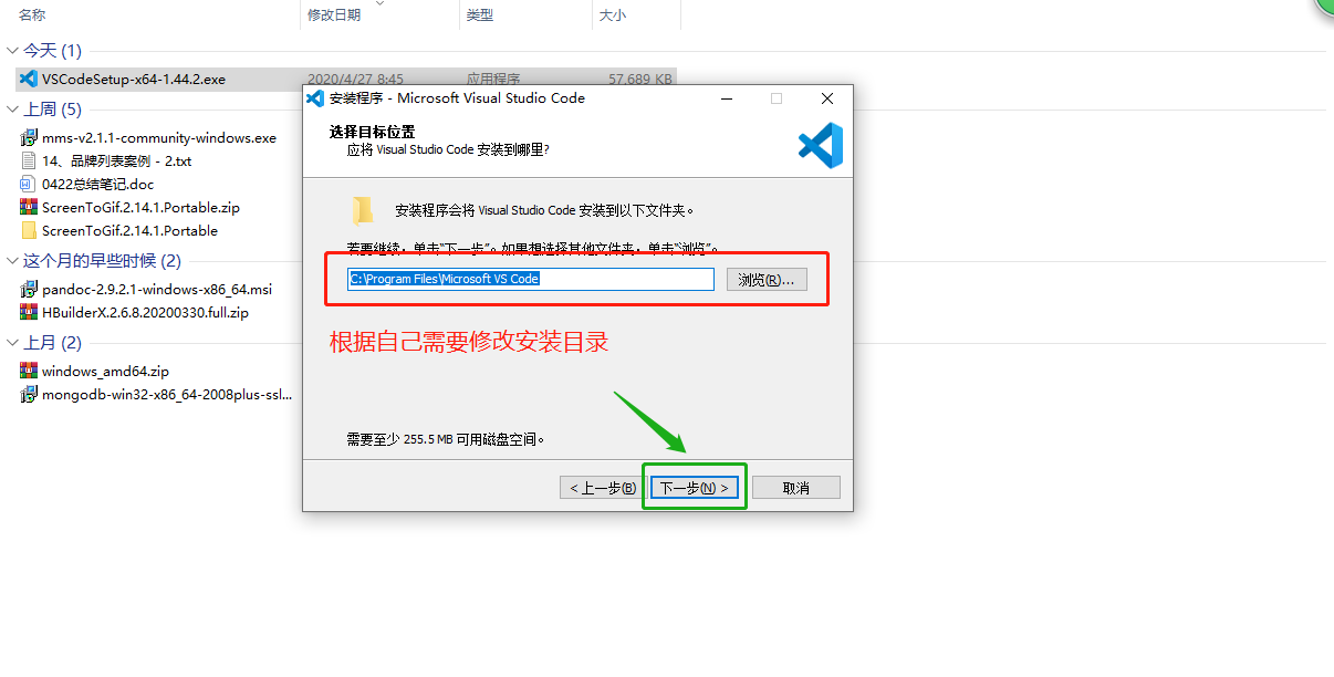 第二章（二）系统开发规范 - 图41