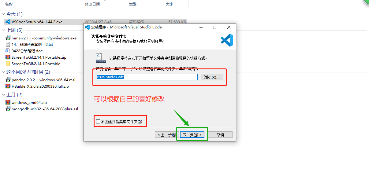 第二章（二）系统开发规范 - 图42