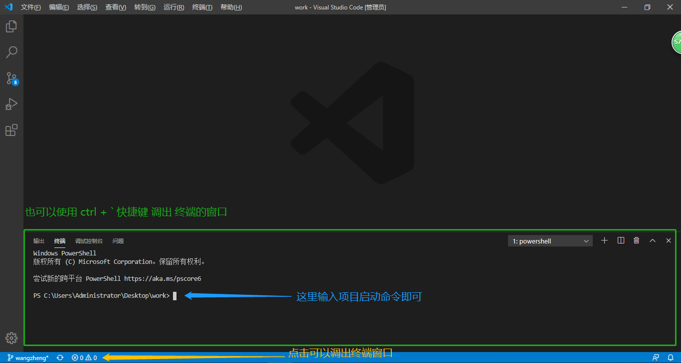 第二章（二）系统开发规范 - 图47