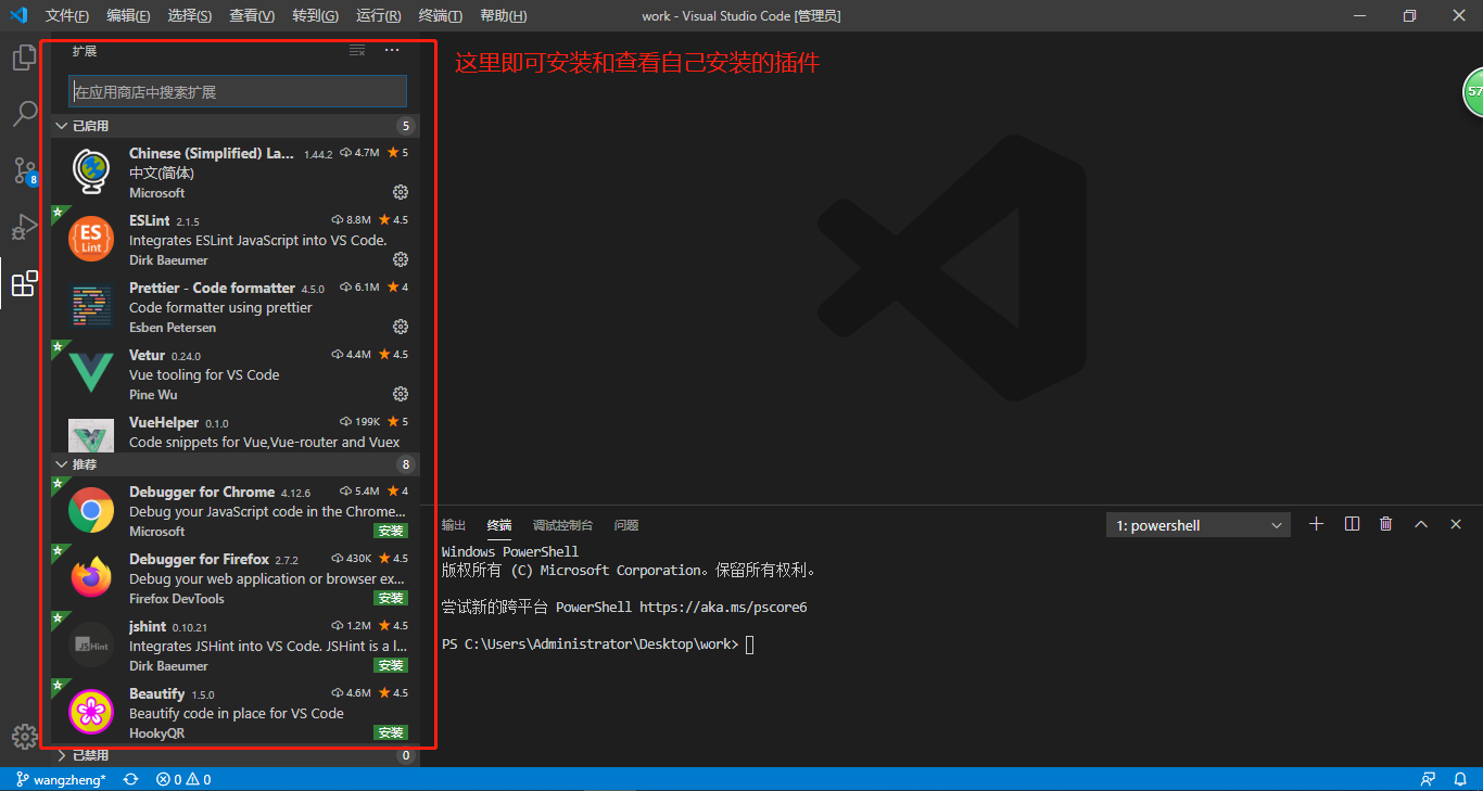 第二章（二）系统开发规范 - 图49