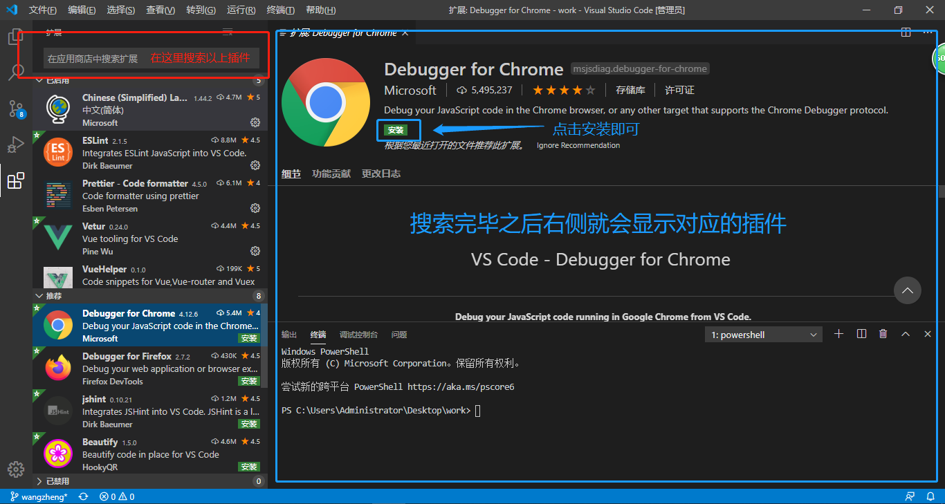 第二章（二）系统开发规范 - 图50