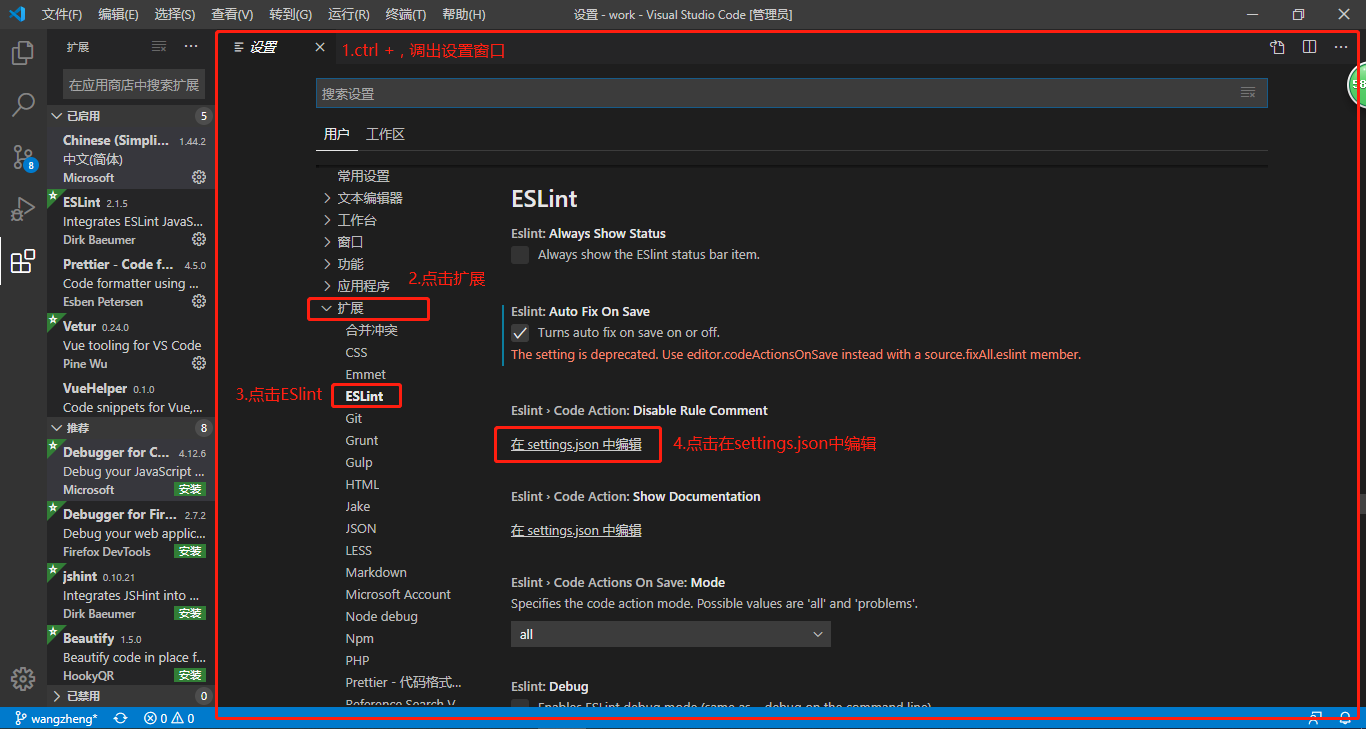 第二章（二）系统开发规范 - 图51