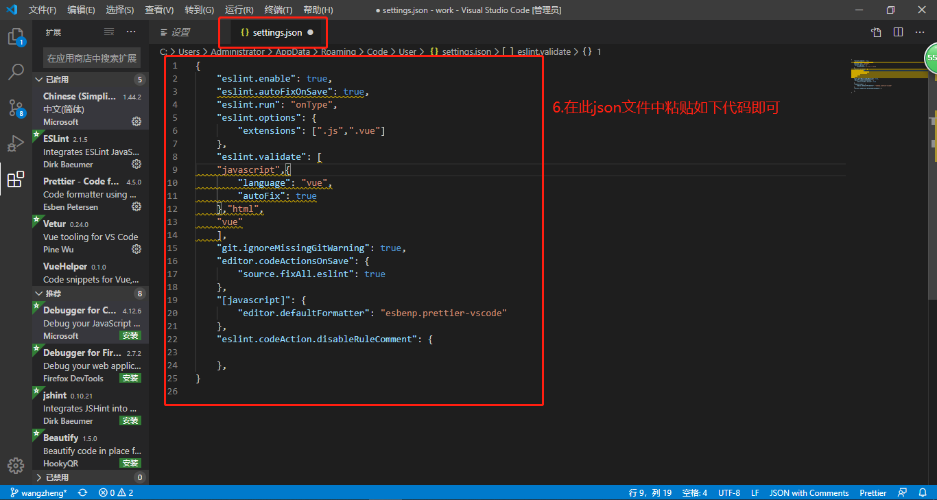 第二章（二）系统开发规范 - 图52