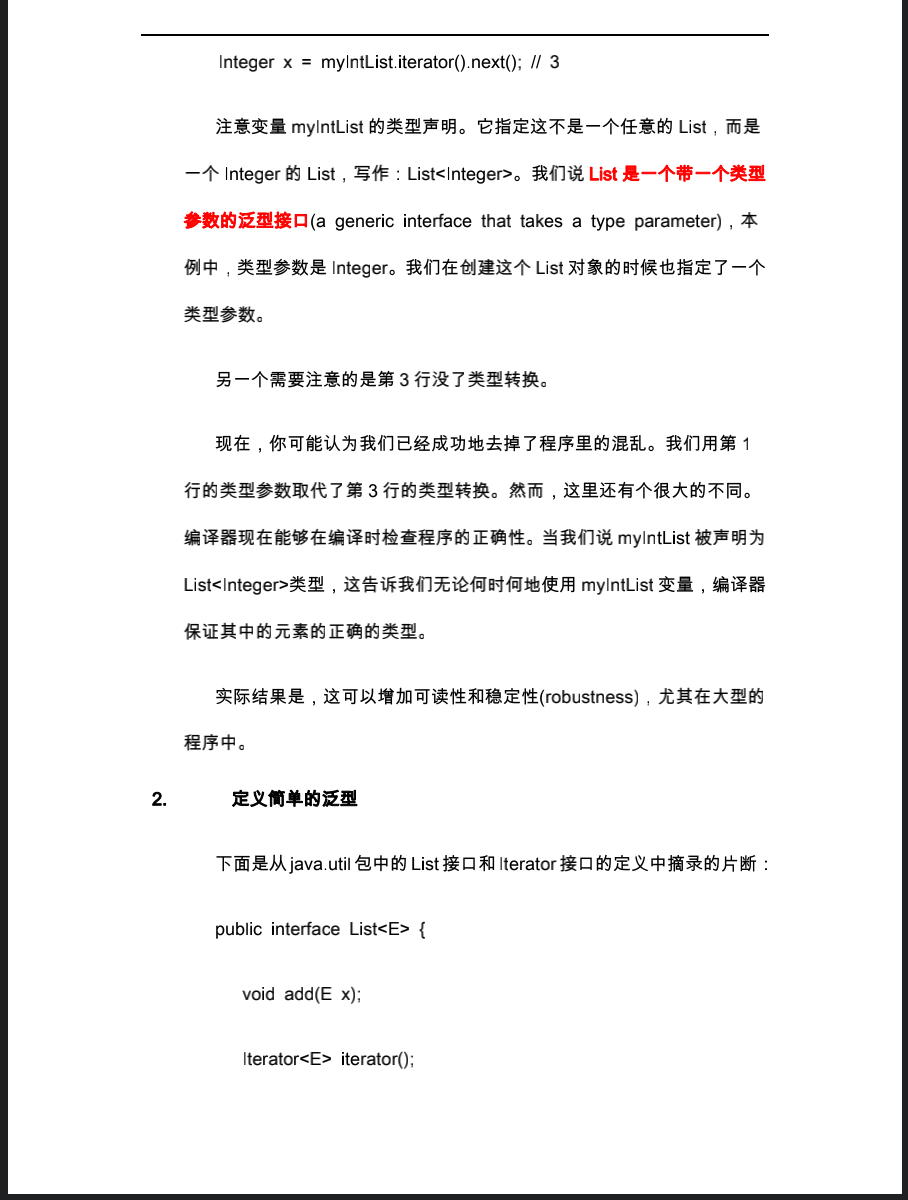 第一章 java基础 - 图210