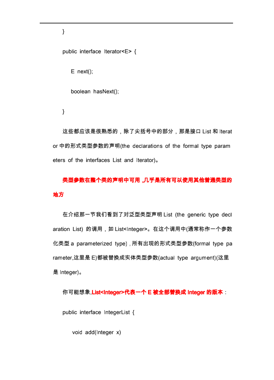 第一章 java基础 - 图211