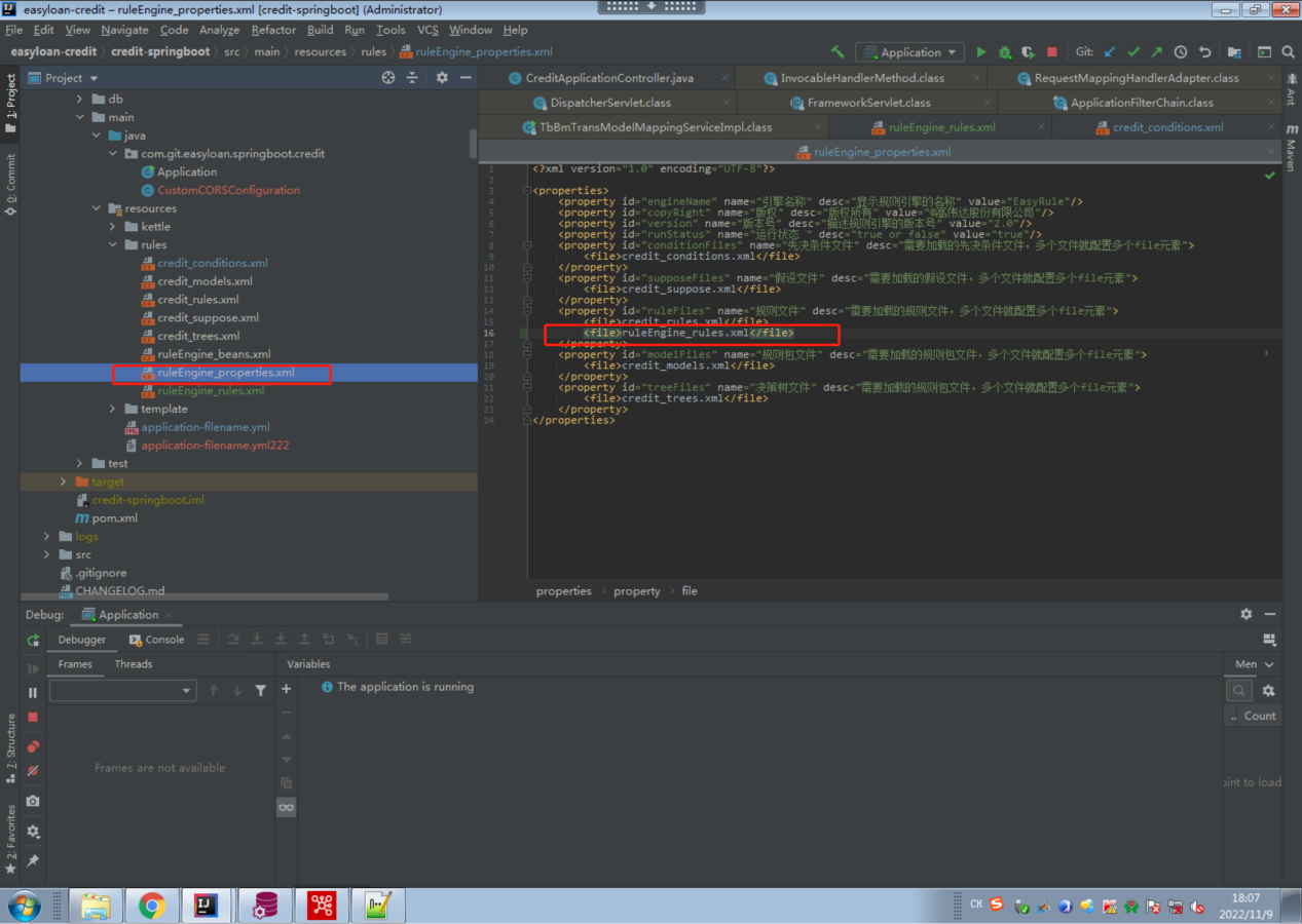 第四章 模型引擎集成与配置 - 图2