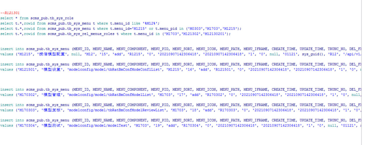 第四章 模型引擎集成与配置 - 图4