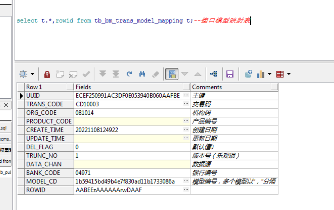 第四章 模型引擎集成与配置 - 图8