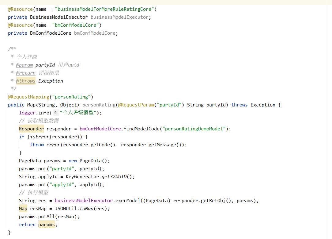 第四章 模型引擎集成与配置 - 图9