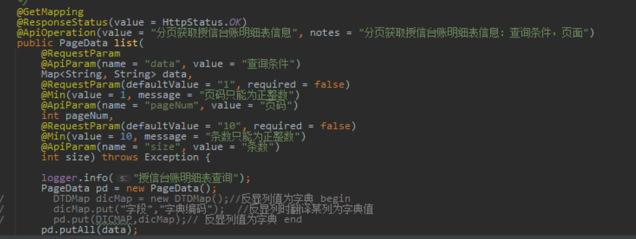 第四章 模型引擎集成与配置 - 图14