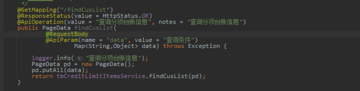 第四章 模型引擎集成与配置 - 图15