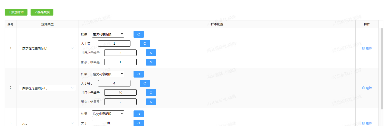 第四章 模型引擎集成与配置 - 图23