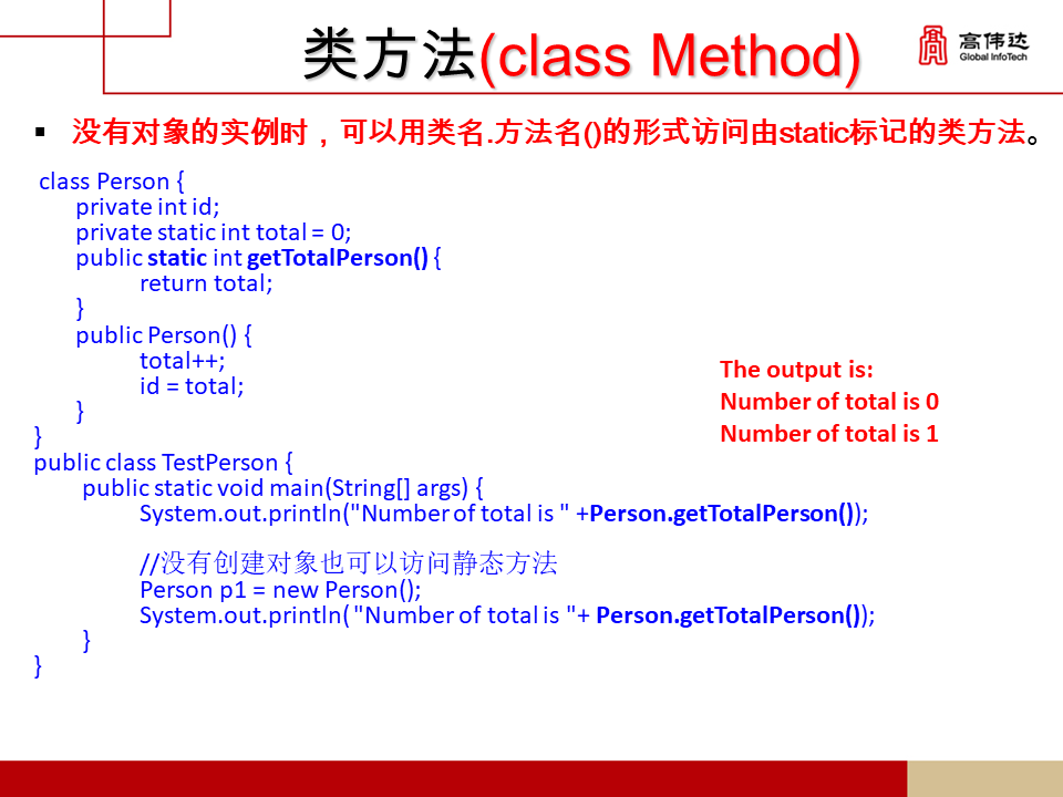 第一章 java基础 - 图58