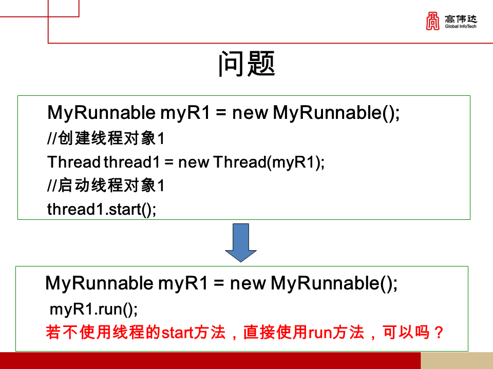 第一章 java基础 - 图313