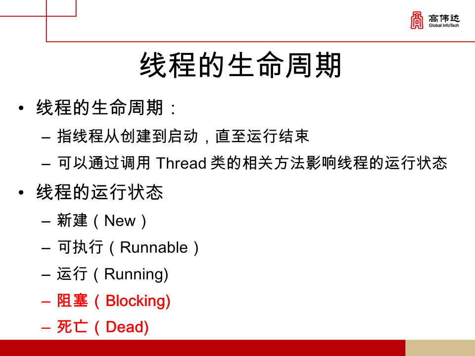 第一章 java基础 - 图314