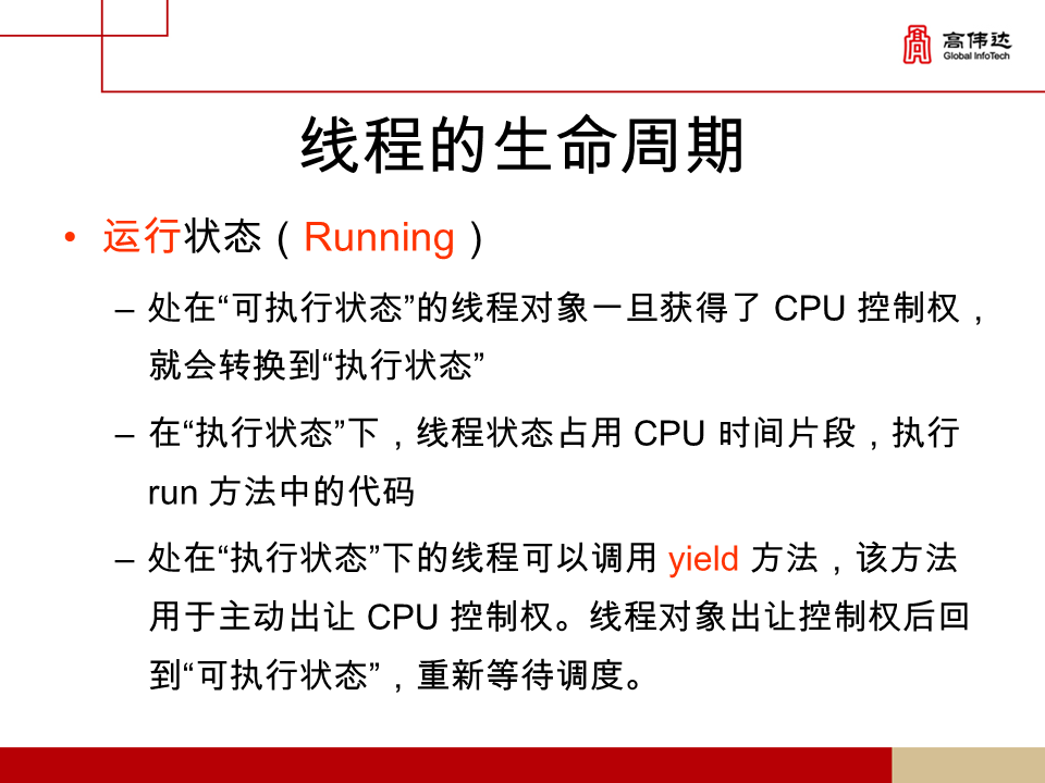 第一章 java基础 - 图317