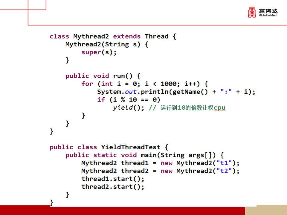 第一章 java基础 - 图318