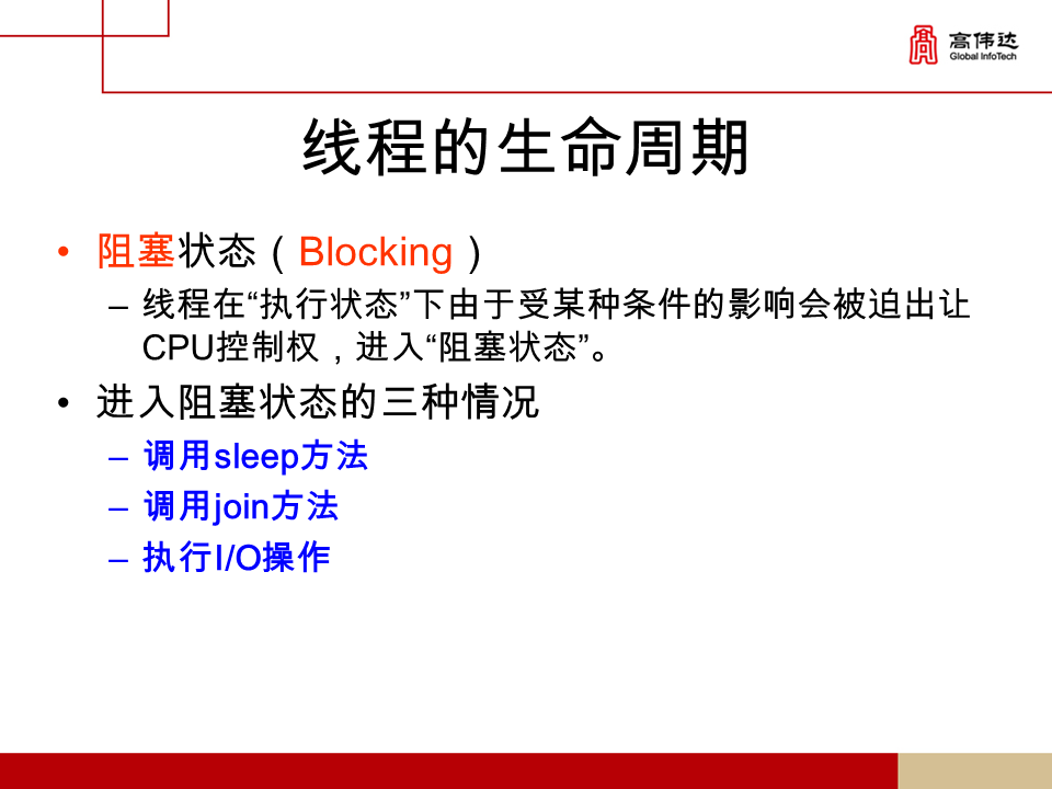 第一章 java基础 - 图319